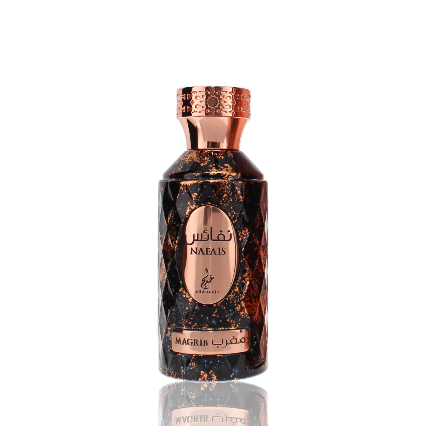 Khadlaj Nafais Magrib For Man/Woman Eau De Parfum Perfume Boxed