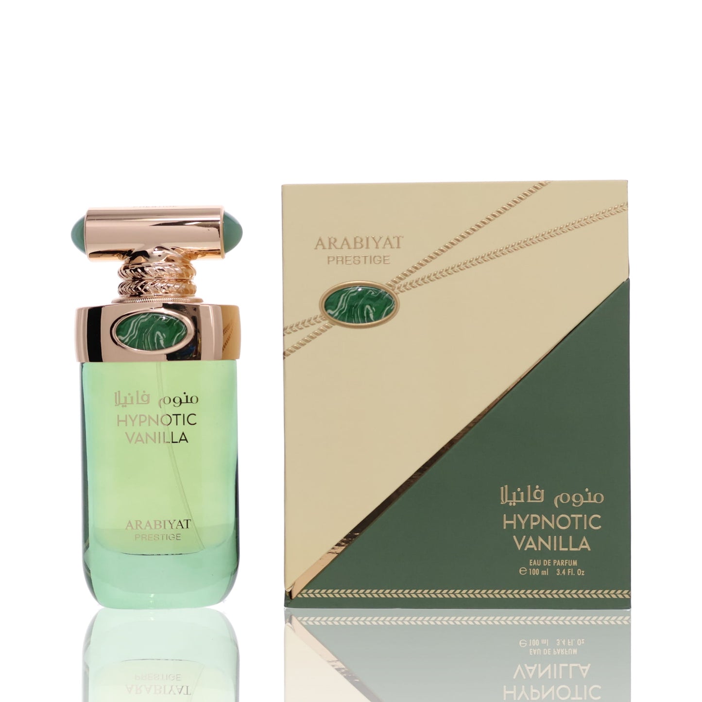 Arabiyat Prestige Hypnotic Vanilla Eau De Parfum Fragrance Boxed