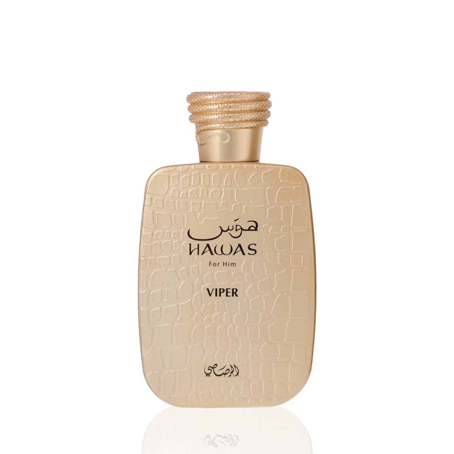 Rasasi Hawas Viper For Man Eau De Parfum Perfume Boxed